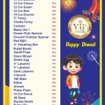 Sivakasi Best Crackers | Sivakasi Crackers | Best Sivakasi Crackers | Sivakasi Crackers 80% Discount